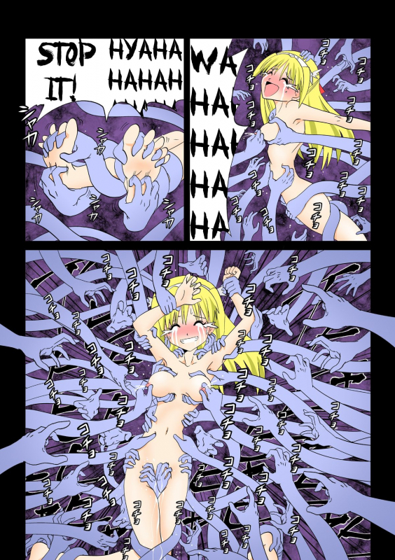 [e] Senju - The Thousand Handed Demon [English] [JPK]_15