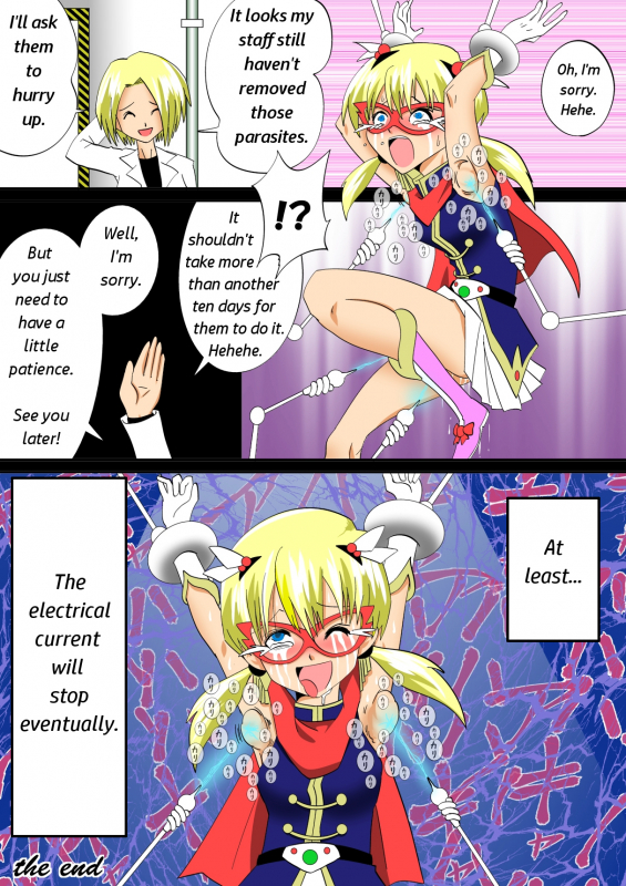 [e] Warawase Hana (Dragon Quest IV) [English] [JPK] [Digital]_24