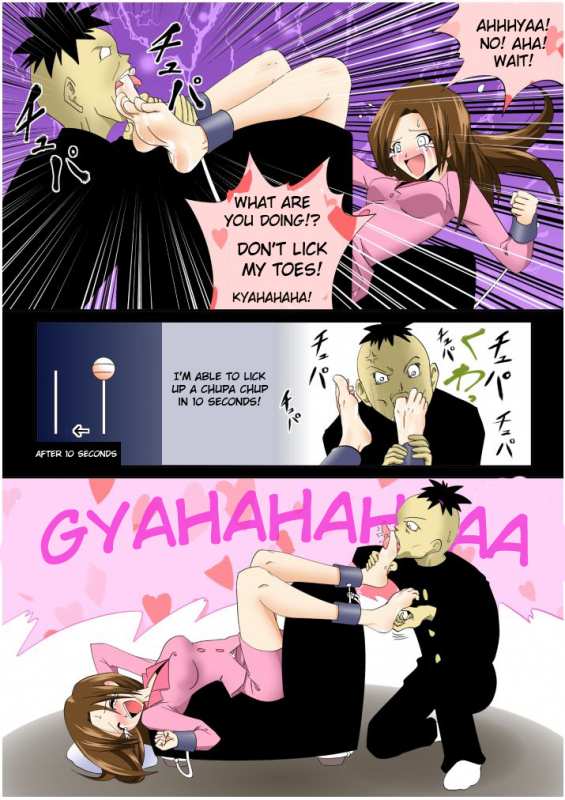 [e]Tickling file 04 [English]_11