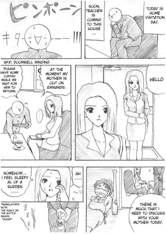 [e]Tickling file 04 [English]_24