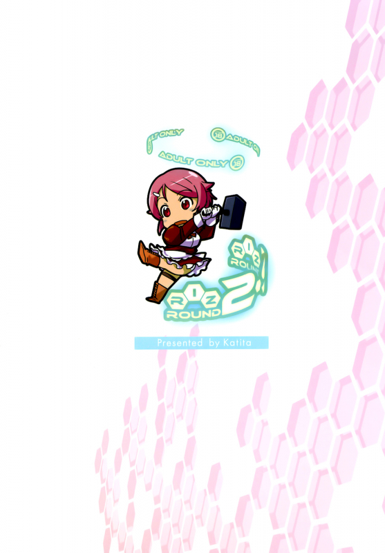 [edit (Katita)] RIZ ROUND2 (Sword Art Online) [English] [Digital]_23