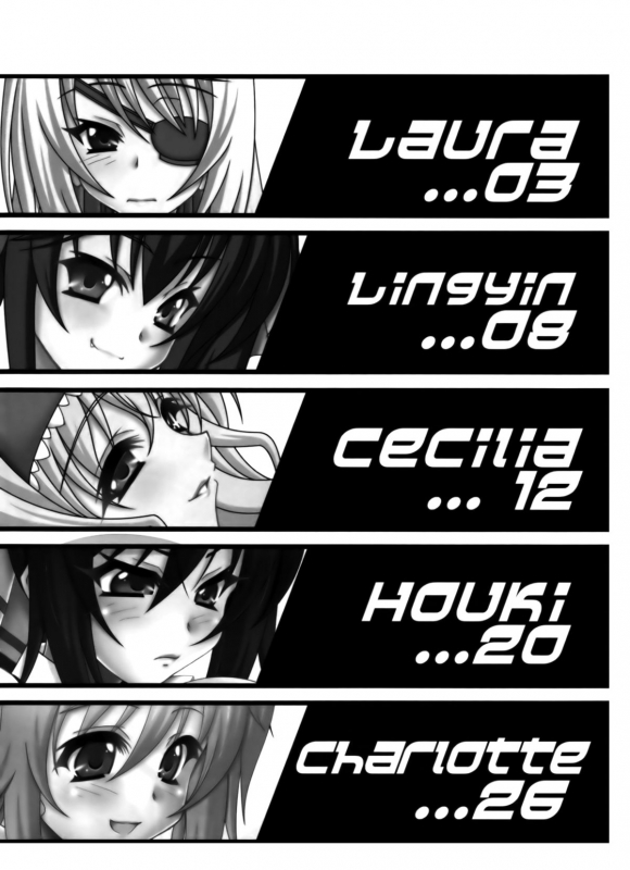 [elflite (Agata Akira)] HugeGirls World (IS Infinite Stratos) [English]_02