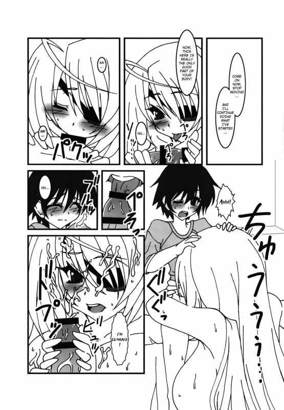 [elflite (Agata Akira)] HugeGirls World (IS Infinite Stratos) [English]_05