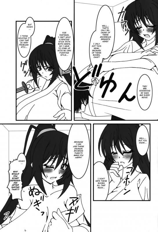 [elflite (Agata Akira)] HugeGirls World (IS Infinite Stratos) [English]_21