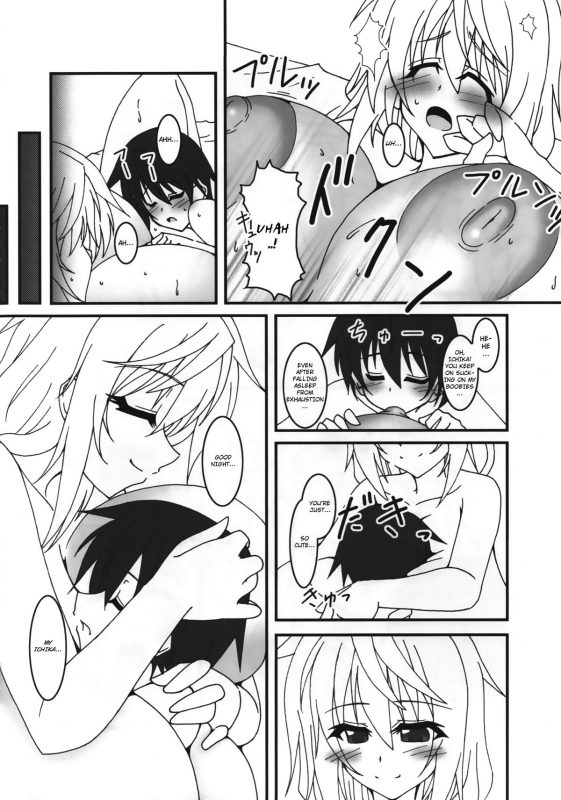 [elflite (Agata Akira)] HugeGirls World (IS Infinite Stratos) [English]_30