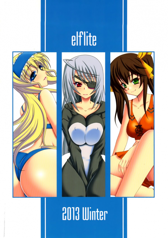 [elflite (Agata Akira)] HugeGirls World (IS Infinite Stratos) [English]_33