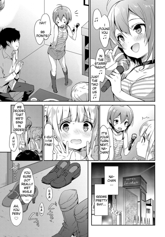 [emily] Cinnamon Sugar (Milky Pocket) [English] [Digital]_02