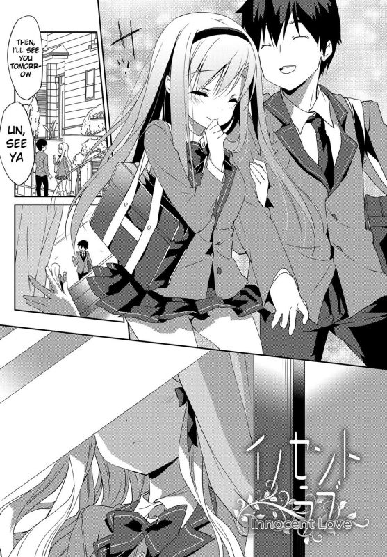 [emily] Innocent Love (Milky Pocket) [English] [Digital]_0