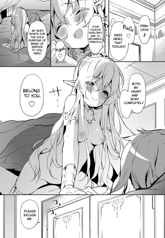 [emily] Milky Pocket [English] [Digital]_006