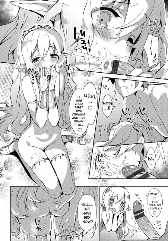 [emily] Milky Pocket [English] [Digital]_013