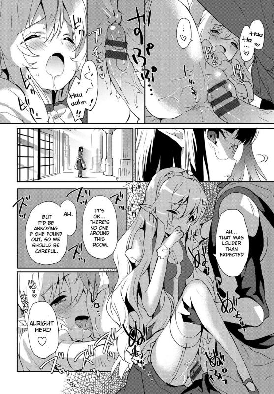 [emily] Milky Pocket [English] [Digital]_017