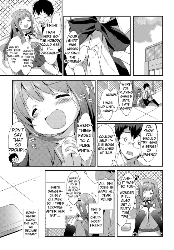 [emily] Milky Pocket [English] [Digital]_028
