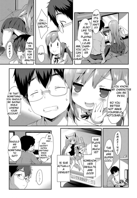 [emily] Milky Pocket [English] [Digital]_032