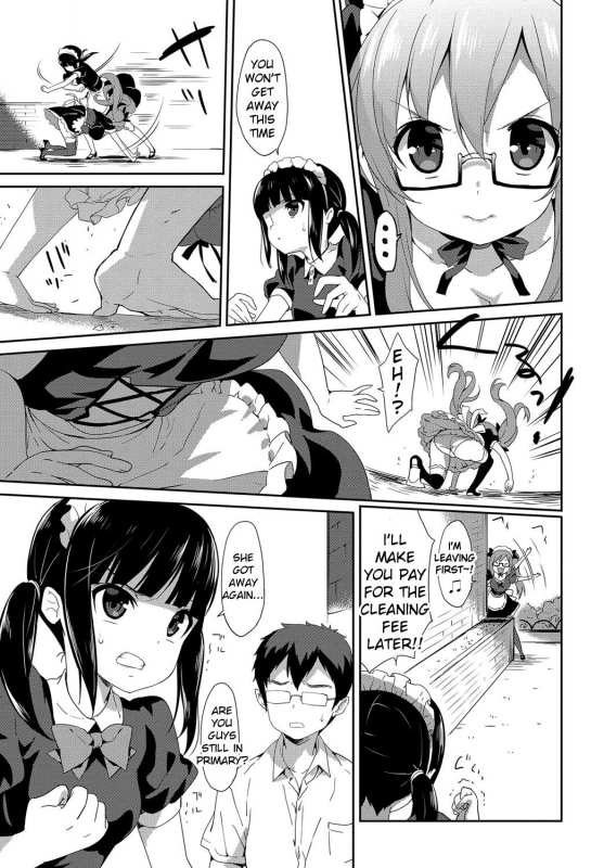 [emily] Milky Pocket [English] [Digital]_048