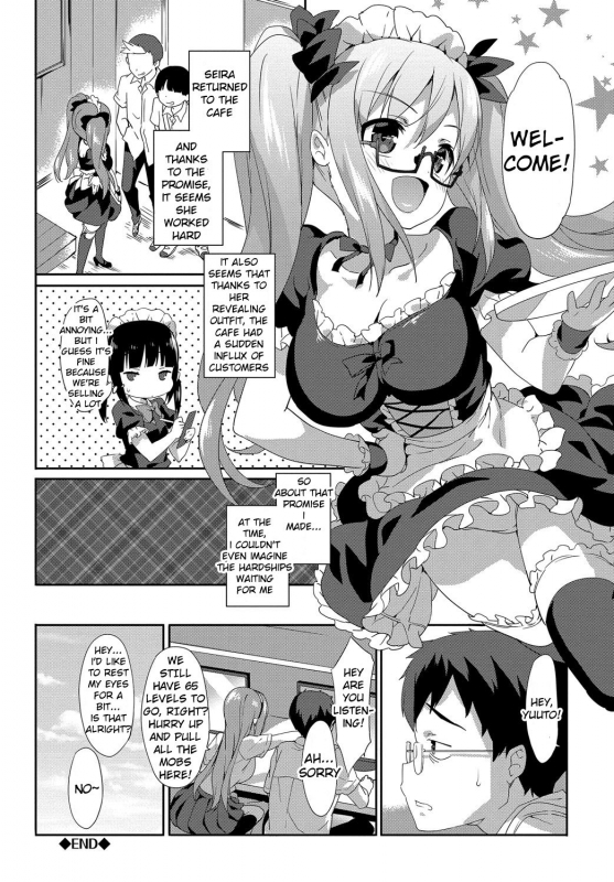 [emily] Milky Pocket [English] [Digital]_065
