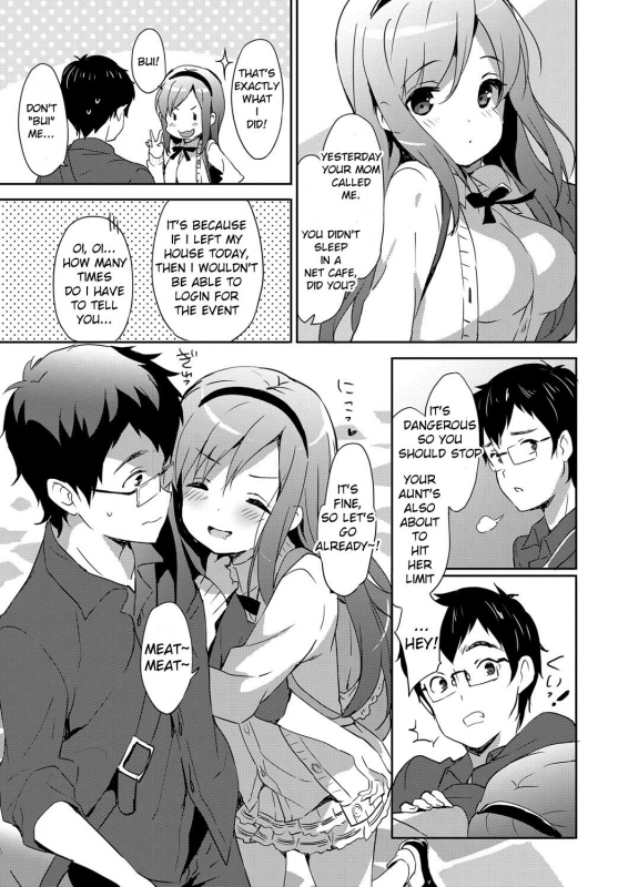 [emily] Milky Pocket [English] [Digital]_068