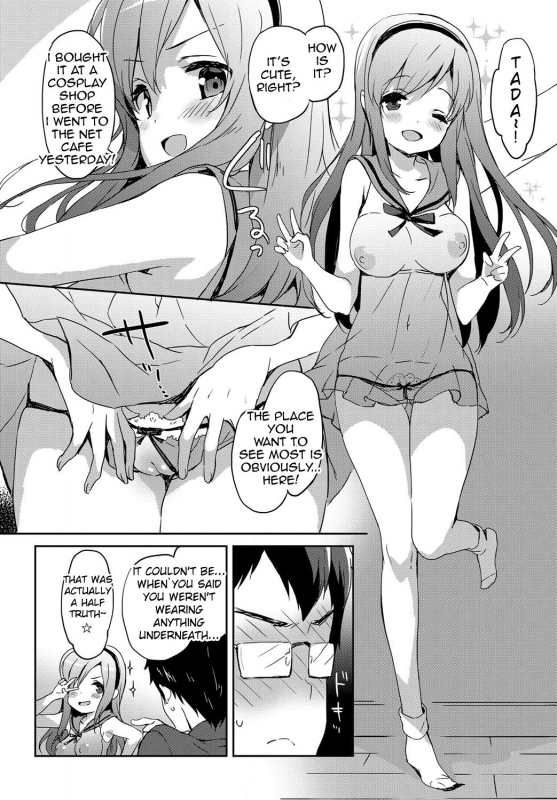 [emily] Milky Pocket [English] [Digital]_077