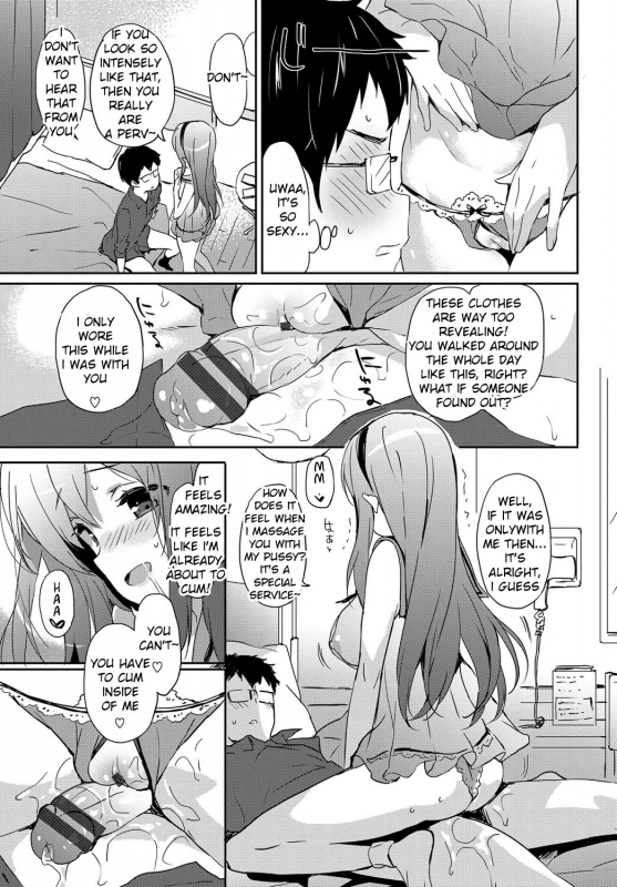 [emily] Milky Pocket [English] [Digital]_078