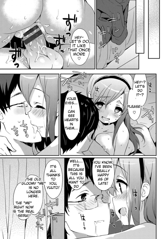 [emily] Milky Pocket [English] [Digital]_084