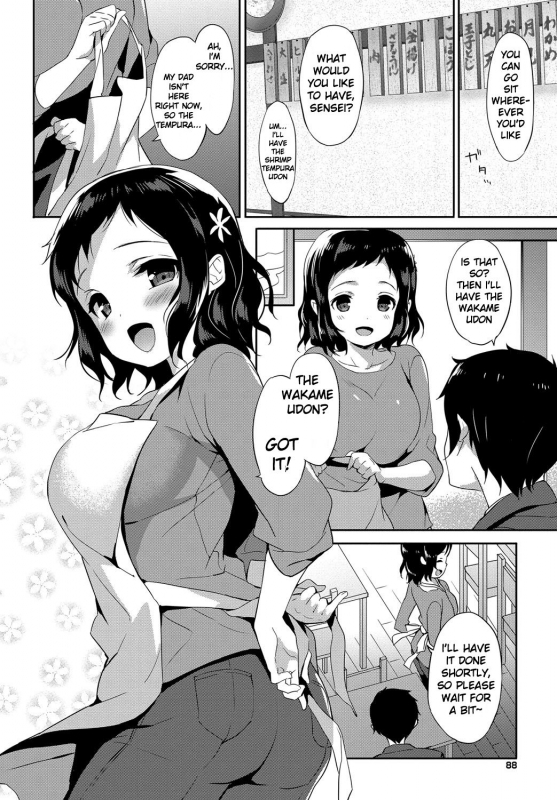 [emily] Milky Pocket [English] [Digital]_087
