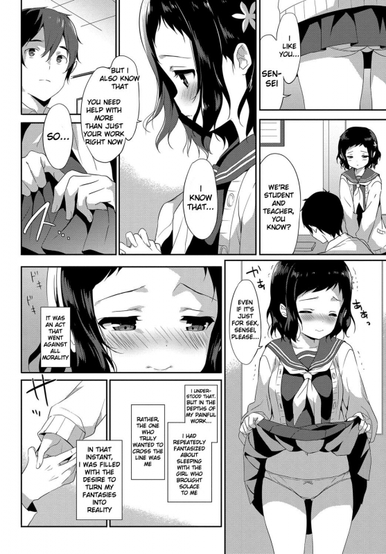[emily] Milky Pocket [English] [Digital]_091