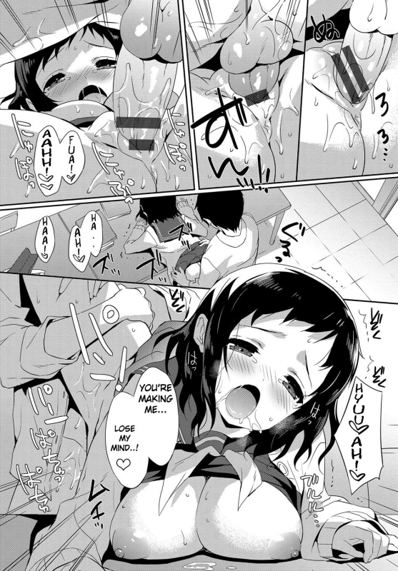 [emily] Milky Pocket [English] [Digital]_095