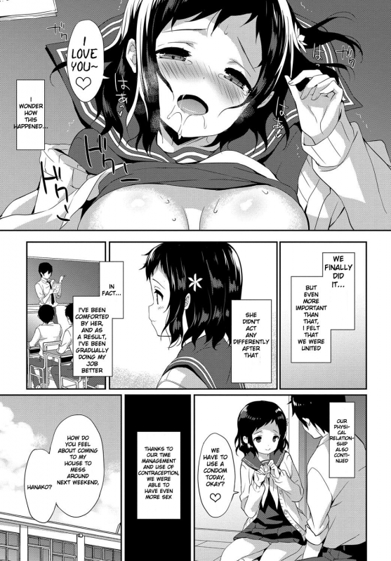 [emily] Milky Pocket [English] [Digital]_098