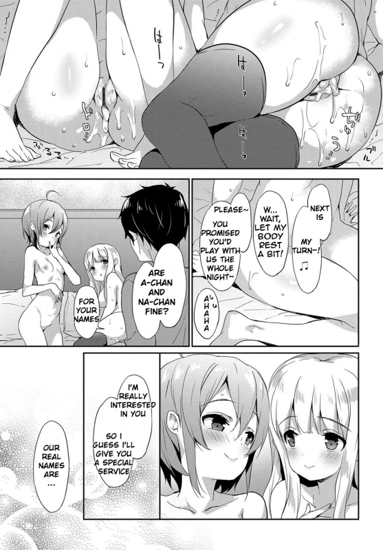 [emily] Milky Pocket [English] [Digital]_124
