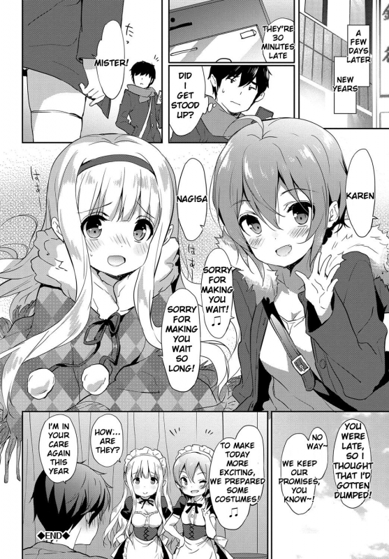 [emily] Milky Pocket [English] [Digital]_125