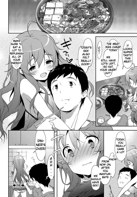 [emily] Milky Pocket [English] [Digital]_145