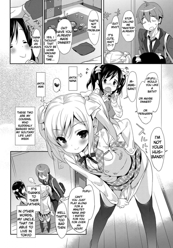 [emily] Milky Pocket [English] [Digital]_147