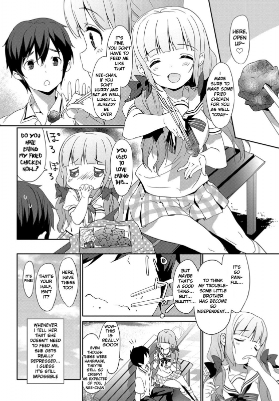 [emily] Milky Pocket [English] [Digital]_171