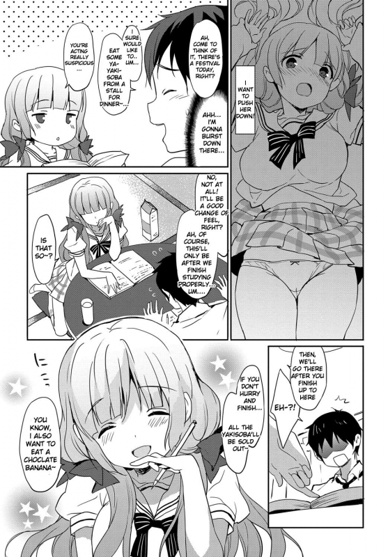 [emily] Milky Pocket [English] [Digital]_176