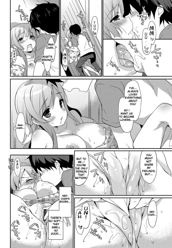 [emily] Milky Pocket [English] [Digital]_181