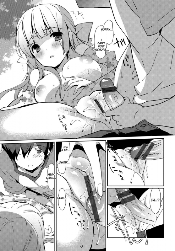 [emily] Milky Pocket [English] [Digital]_182