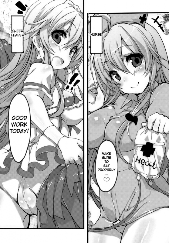 [emily] Milky Pocket [English] [Digital]_195