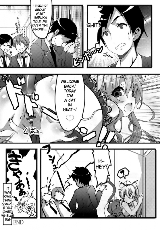 [emily] Milky Pocket [English] [Digital]_197