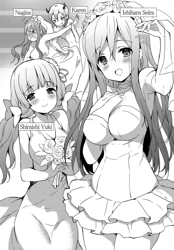 [emily] Milky Pocket [English] [Digital]_199