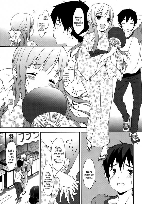 [emily] Natsuiro (COMIC Potpourri Club 2015-10) [English] {NecroManCr}_12