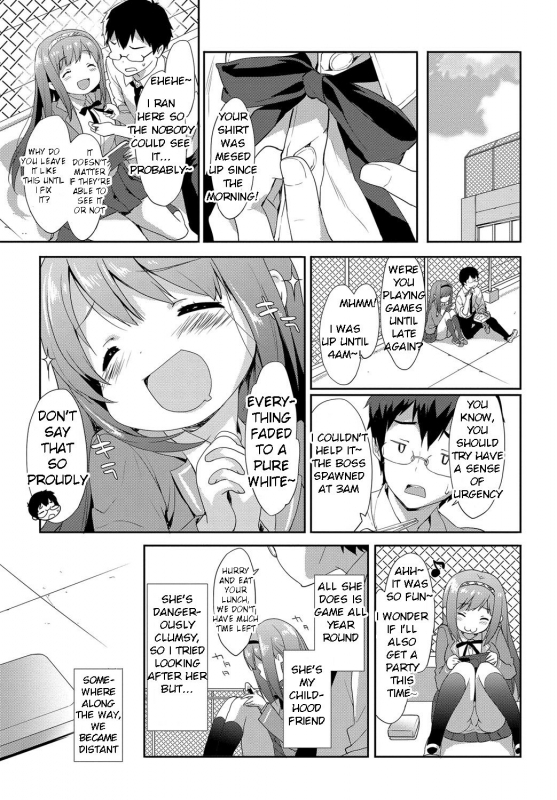 [emily] Vanilla Pocket (Milky Pocket) [English] [Digital]_02