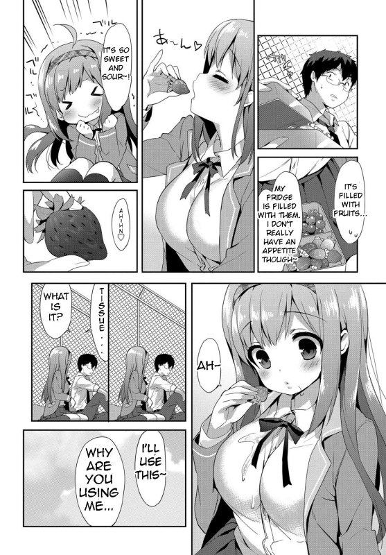 [emily] Vanilla Pocket (Milky Pocket) [English] [Digital]_03