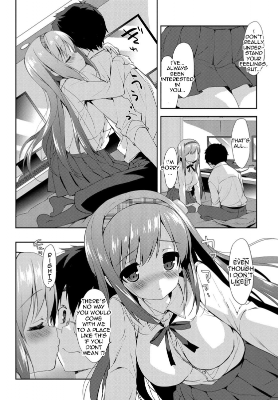 [emily] Vanilla Pocket (Milky Pocket) [English] [Digital]_11