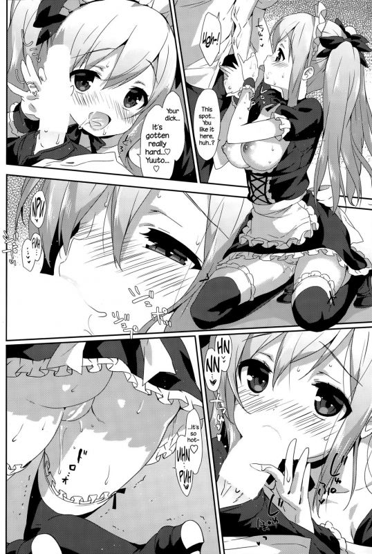 [emily] Vanilla Pocket 2 (COMIC Potpourri Club 2015-08) [English] {NecroManCr}_11