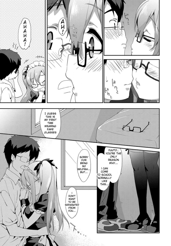 [emily] Vanilla Pocket 2 (Milky Pocket) [English] [Digital]_06