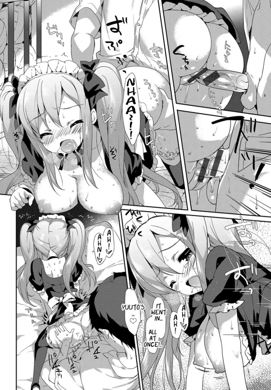 [emily] Vanilla Pocket 2 (Milky Pocket) [English] [Digital]_13