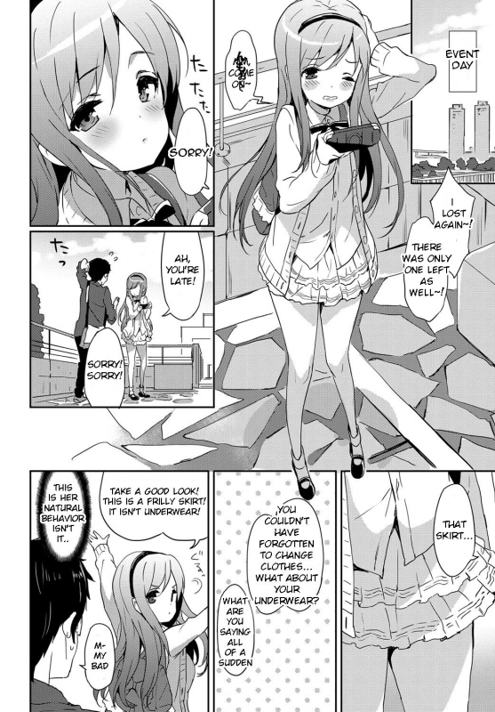 [emily] Vanilla Pocket 3 (Milky Pocket) [English] [Digital]_01