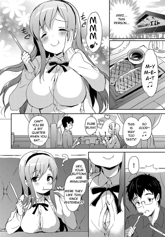 [emily] Vanilla Pocket 3 (Milky Pocket) [English] [Digital]_03