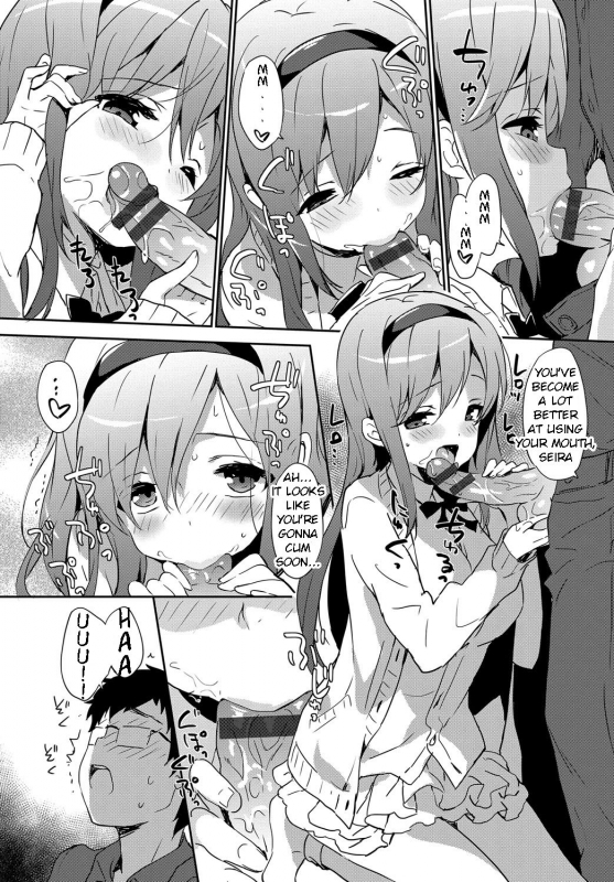 [emily] Vanilla Pocket 3 (Milky Pocket) [English] [Digital]_09