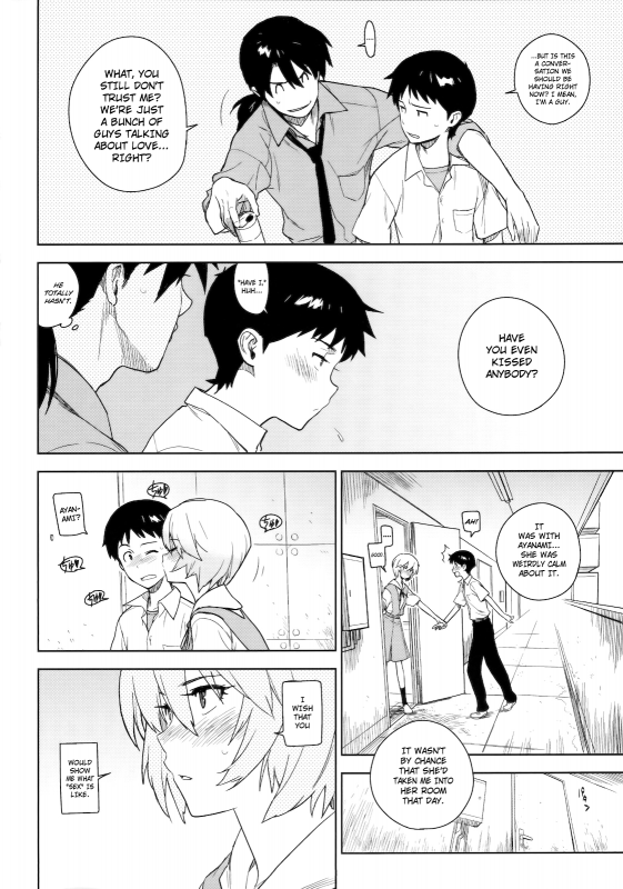 [enuma elish (Yukimi)] LIKE A BEAST (Neon Genesis Evangelion) [English] ==Strange Companions==_04