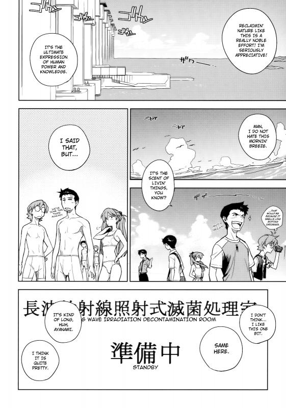 [enuma elish (Yukimi)] LIKE A BEAST (Neon Genesis Evangelion) [English] ==Strange Companions==_08